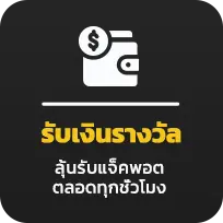 สล็อต waspbet